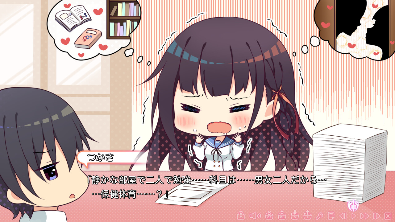Honey*Honey*Honey! 截图 5