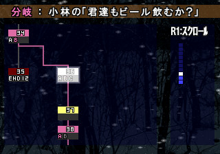 恐怖惊魂夜 轮回彩声 截图 6