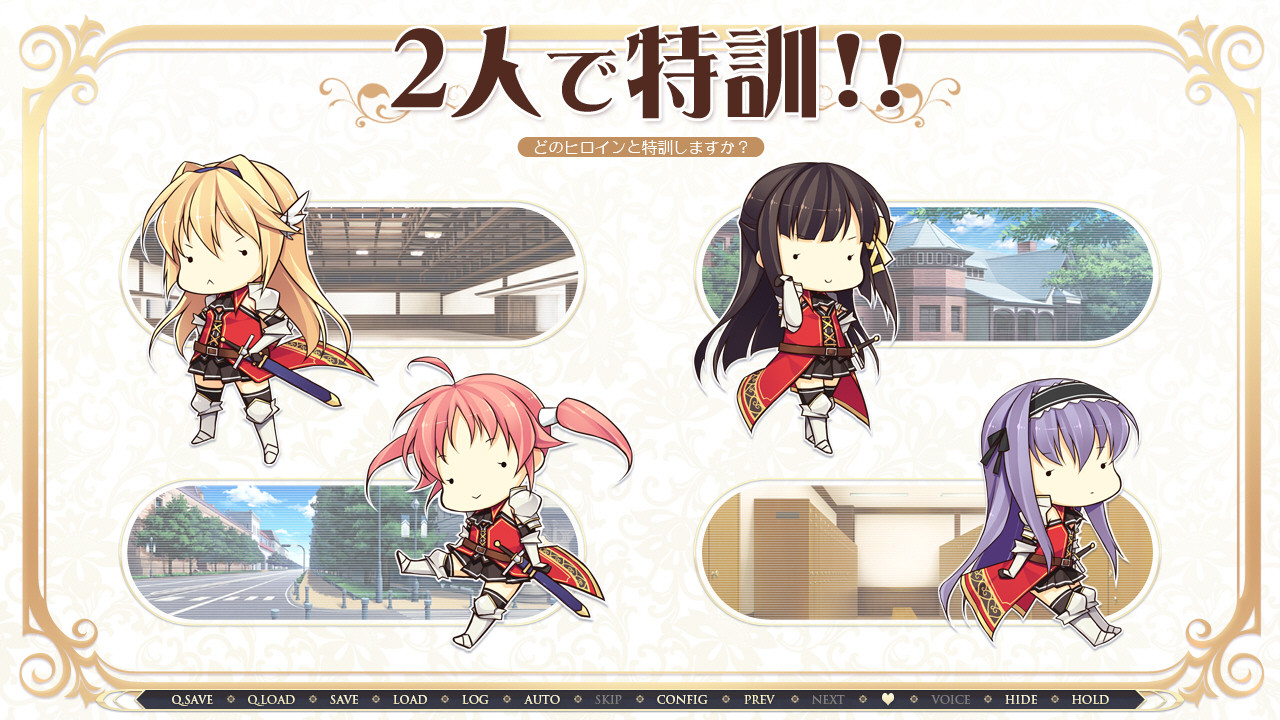 恋骑士Purely☆Kiss 截图 5