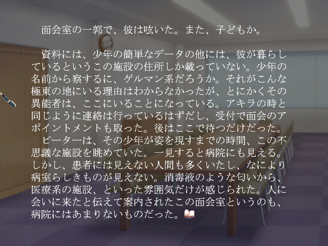 羊之方舟 截图 3