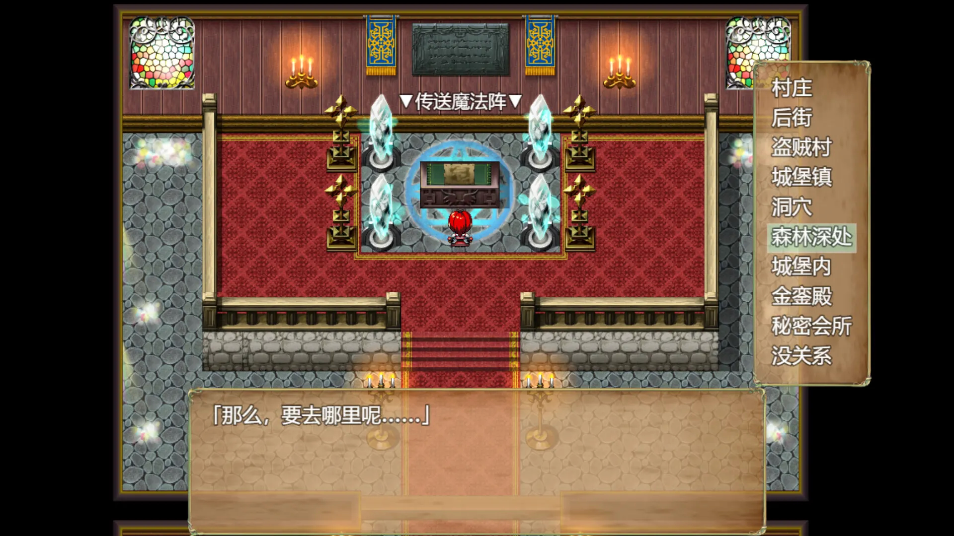 赤发鬼神 截图 4