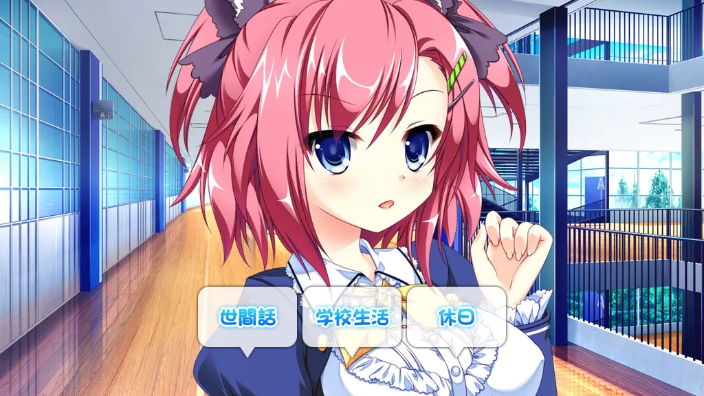 从朋友到恋人 截图 11