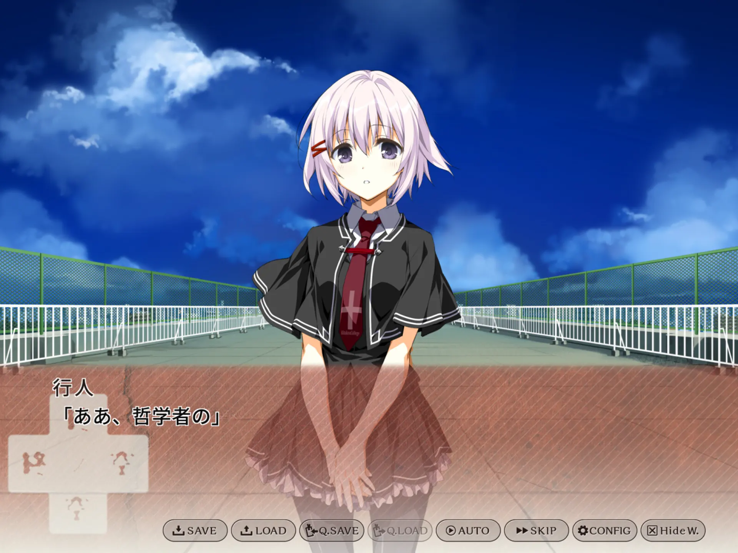 终之空 remake 截图 5