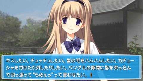 混沌之脑 LOVE ChuChu 截图 3