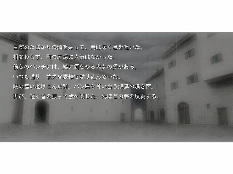 40日40夜之雨 截图 9