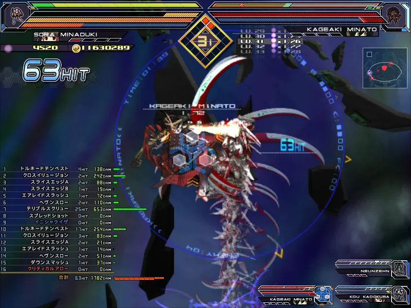 BALDR SKY DiveX "DREAM WORLD" 截图 5