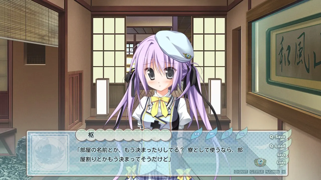 1／2 summer 截图 2