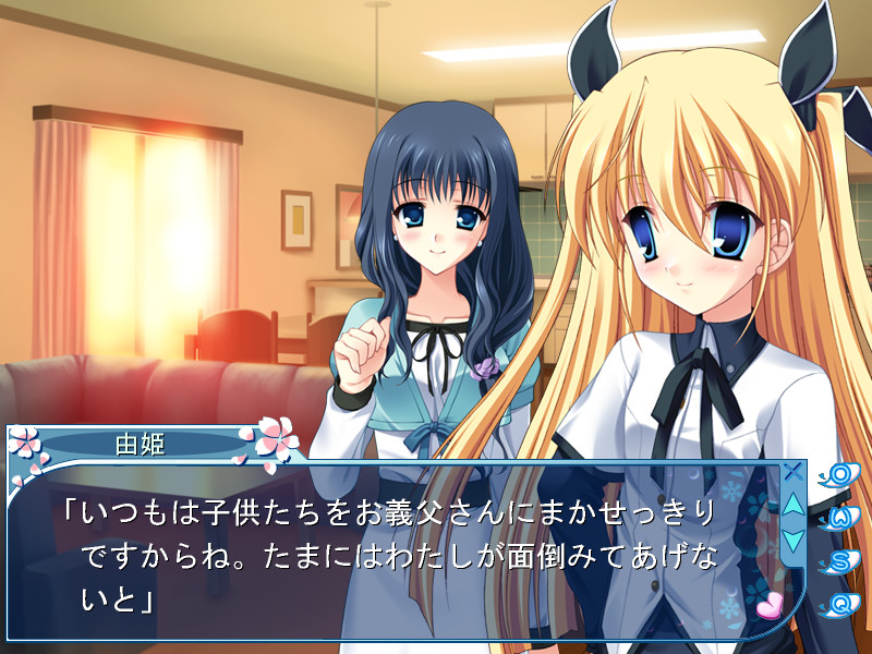 D.C.II To You ～Da Capo II～ To You 支线故事 截图 4
