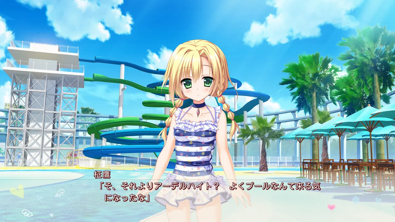 花之天使的夏日恋歌 截图 2