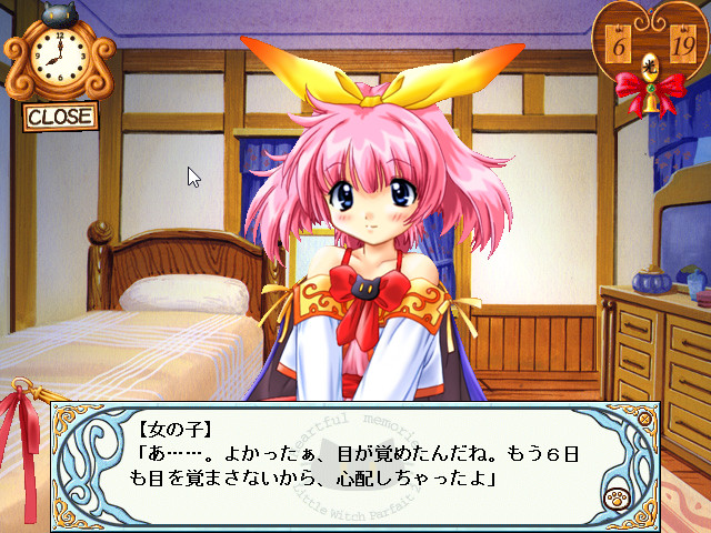 小魔女帕妃2 截图 3