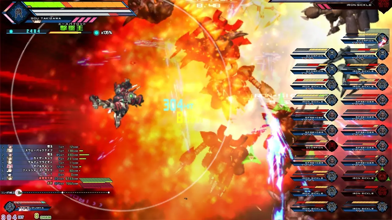 BALDR HEART 截图 8