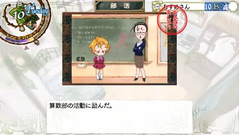 美少女梦工厂5 截图 6