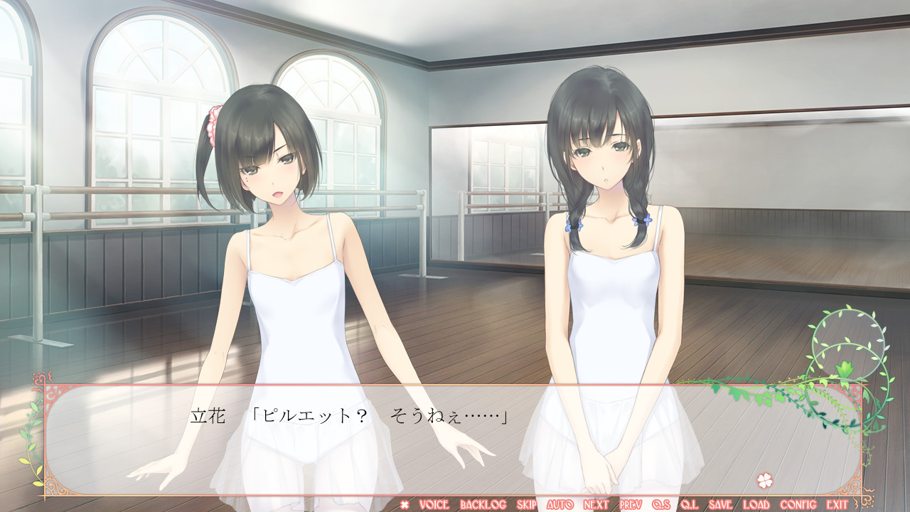 FLOWERS 夏篇 截图 6