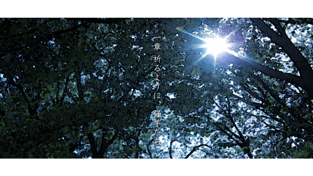 死埋葬 -II- 截图 2