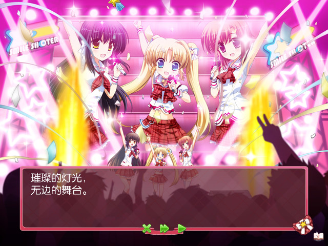 Smile☆Shooter ~First☆Ticket~ 截图 2