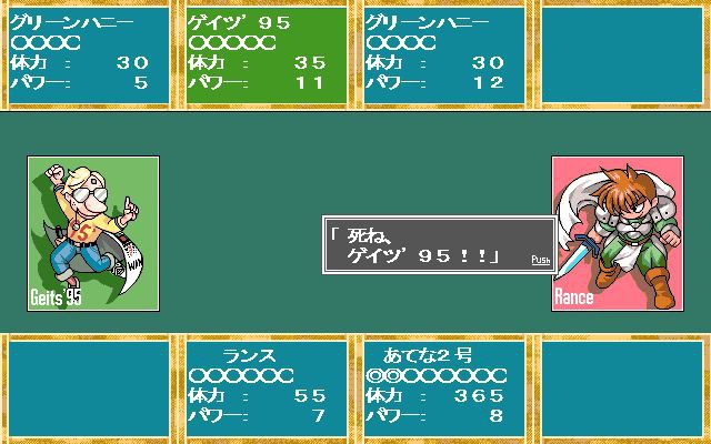 兰斯4.1 ~拯救药工场！~ 截图 2