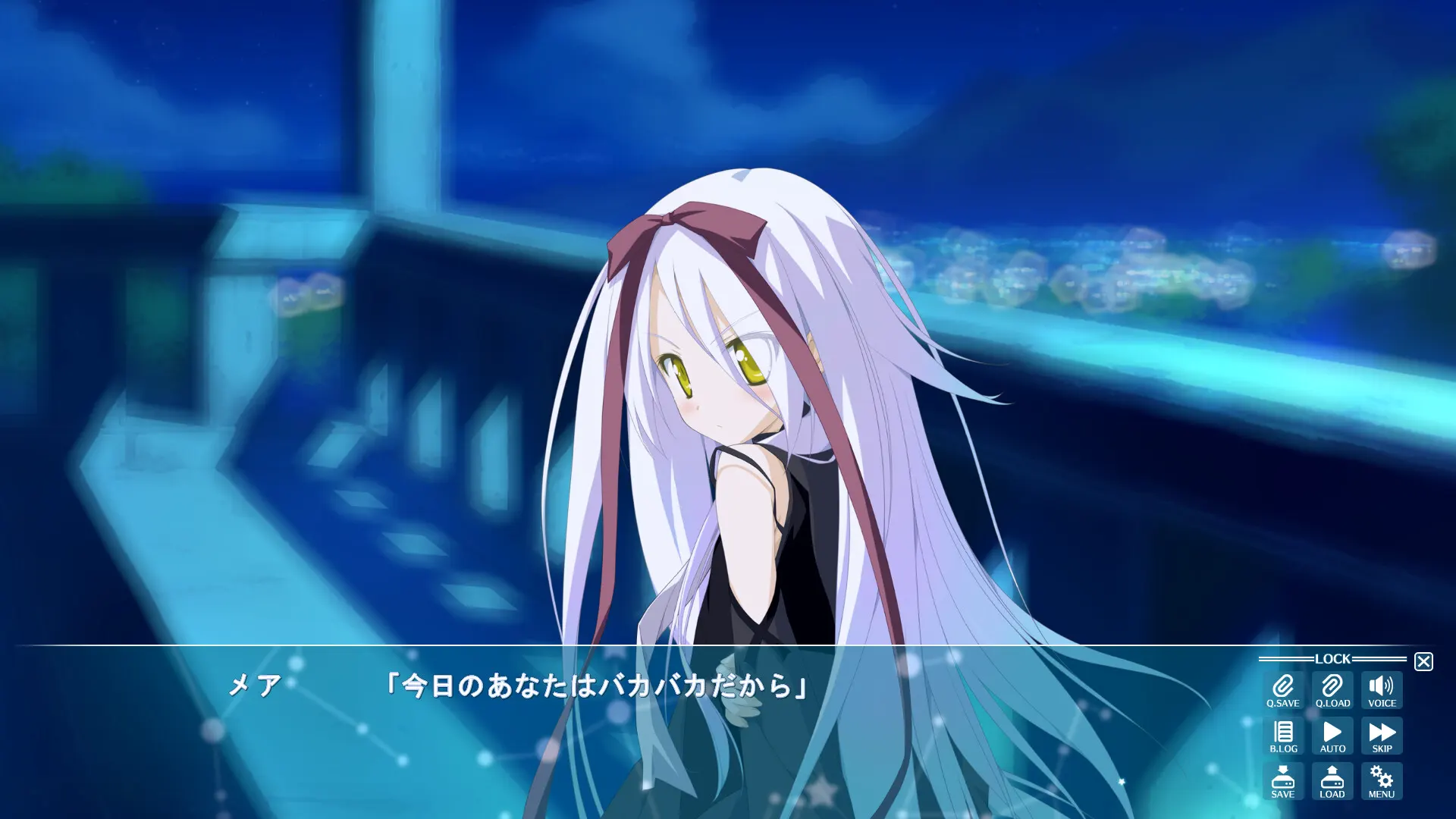 星空的记忆 -Wish upon a shooting star 截图 7