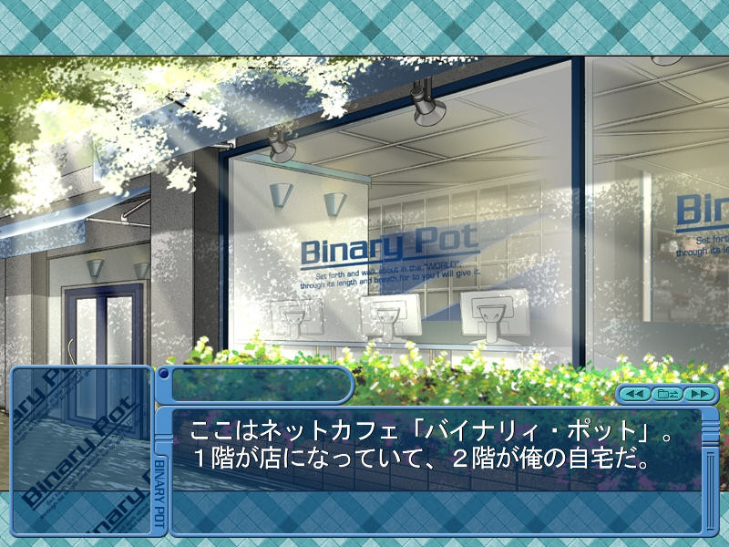 Binary pot 截图 2