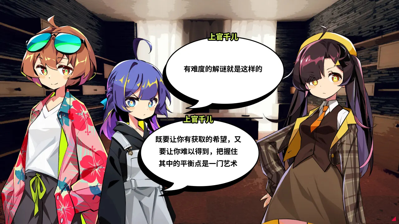 孤岛海妖 截图 6