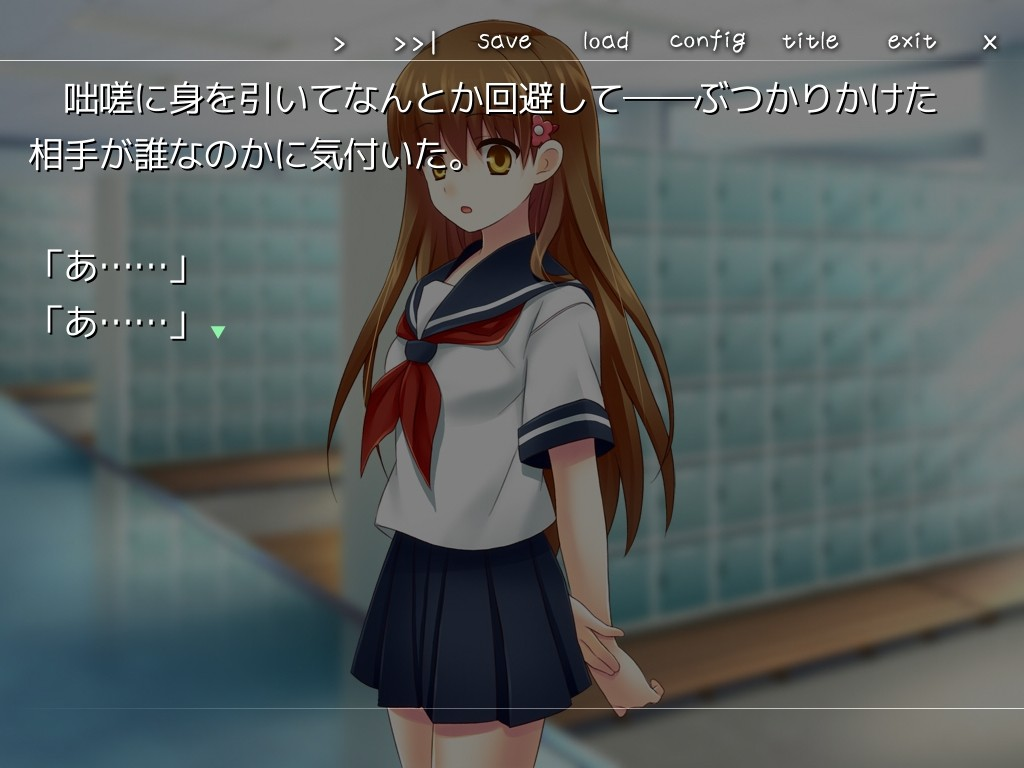 幼驯染与十年之夏 截图 3