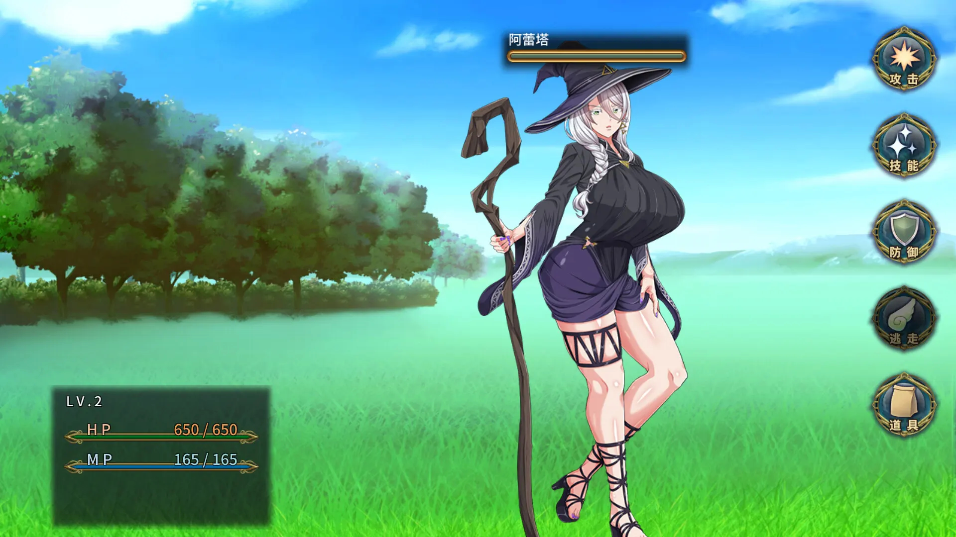 黯蚀之魔女 截图 2