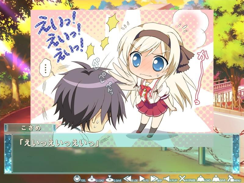 星空的记忆 -Wish upon a shooting star 截图 6