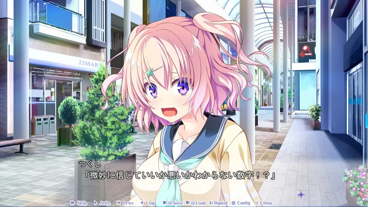 放学后的灰姑娘 截图 6