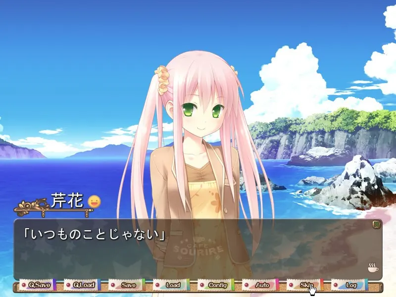 CAFE SOURIRE 截图 4