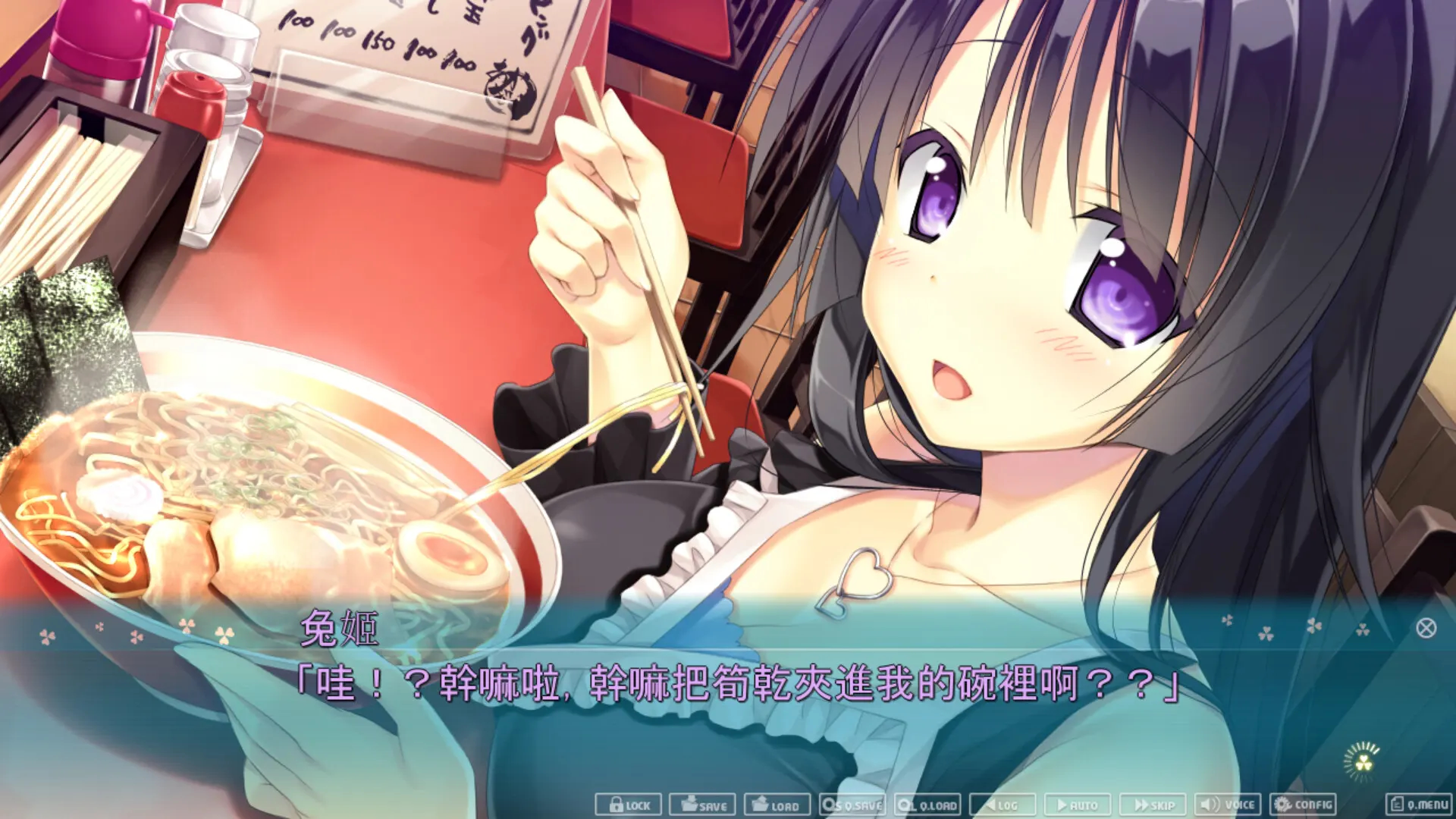 Primal Hearts 2 截图 4