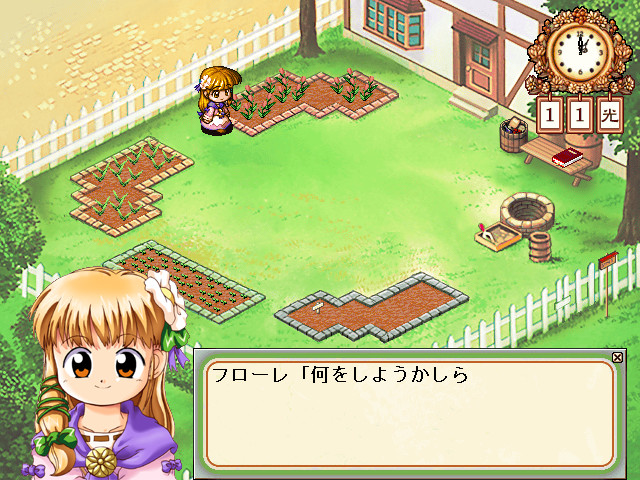 魔法花园芙萝蕾 截图 9