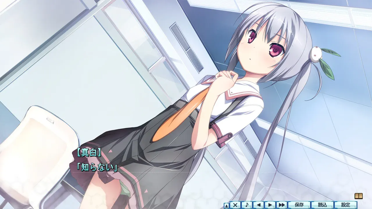 Material Brave 截图 6