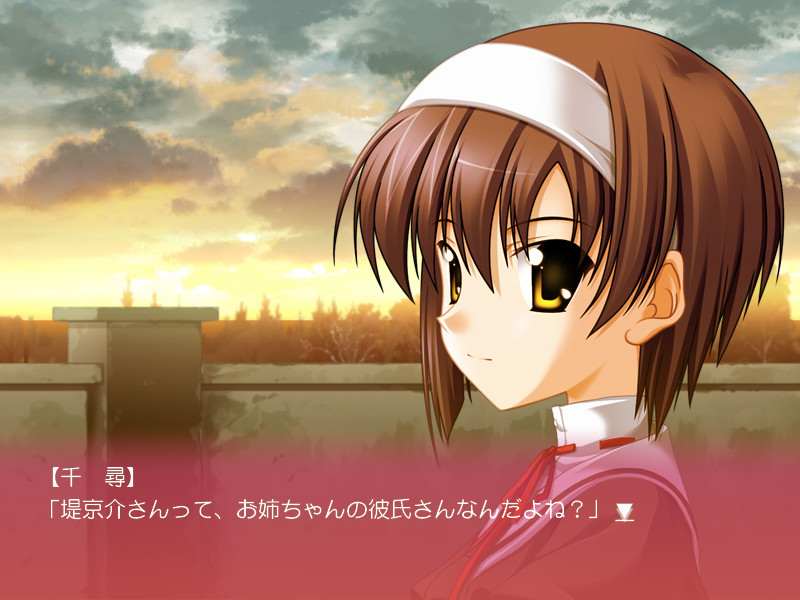 天使的星期日 “ef - a fairy tale of the two.” Pleasurable Box. 截图 7