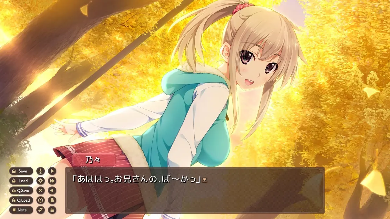 新妻LOVELY×CATION 截图 7