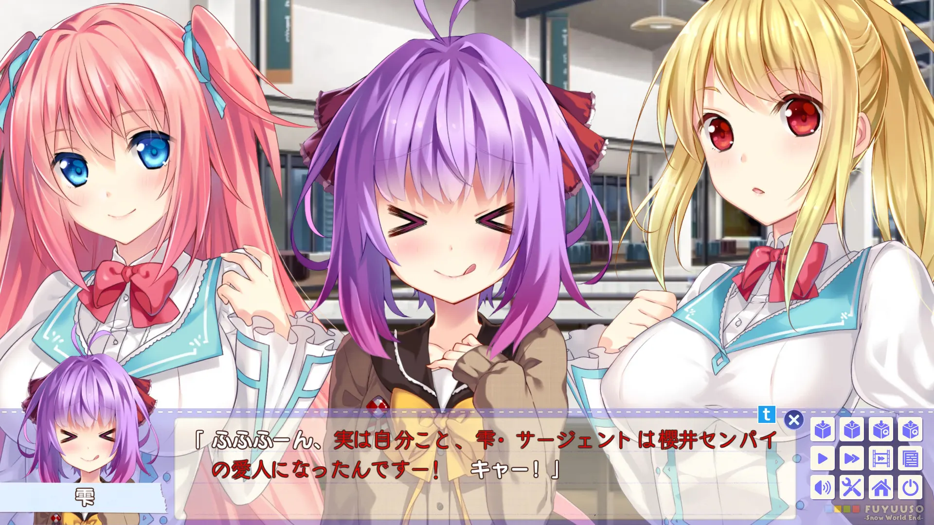 冬天的谎言 -Snow World End- 截图 5