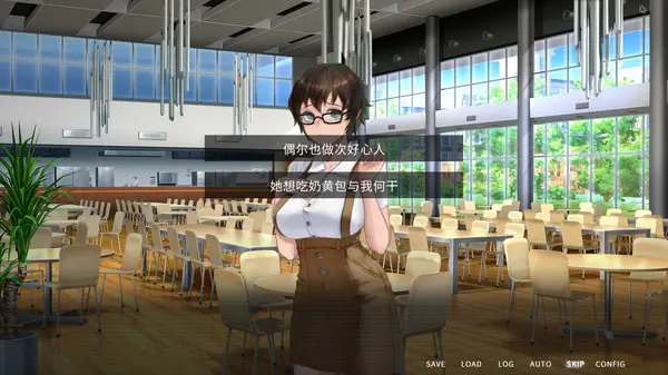 他人世界末 截图 6