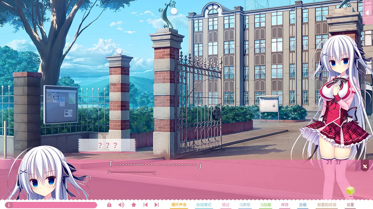 树莓立方体 截图 3