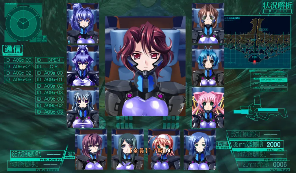 Muv-Luv Alternative 截图 9