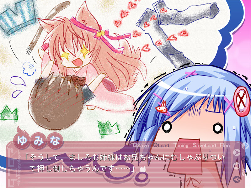 游魂-Kiss on my Deity- 截图 10