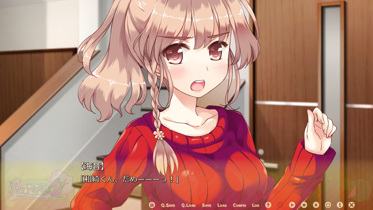Happiness！2 樱花盛典 截图 4