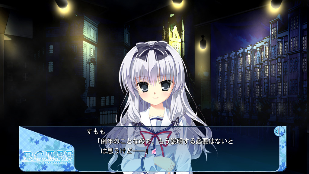 D.C.III P.P. ～Da Capo III 铂金伙伴～ 截图 6