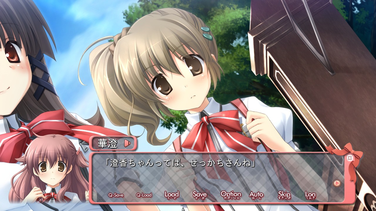 With Ribbon 截图 4