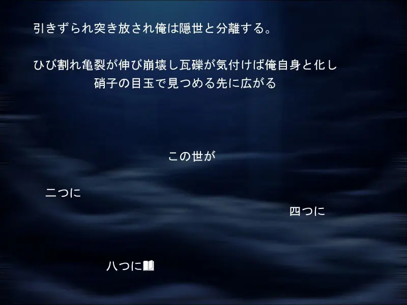 终有一日愿遂彼空 截图 2