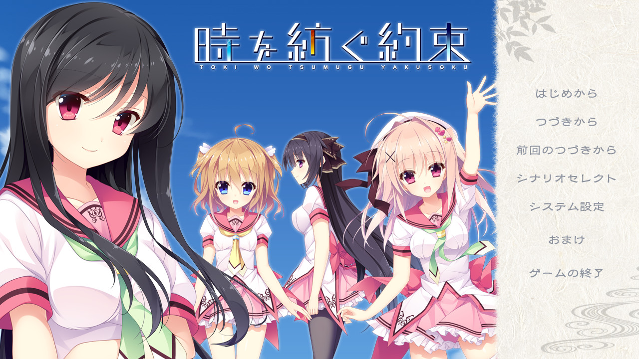 编织时间的约定 截图 6
