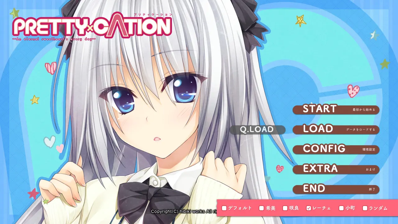 PRETTY×CATION 截图 2