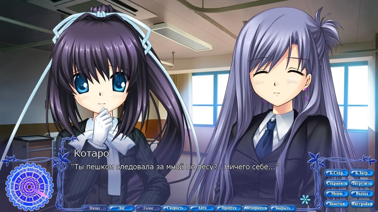Rewrite+ 截图 2