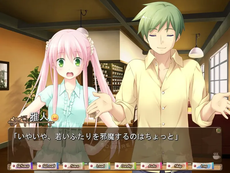 CAFE SOURIRE 截图 6