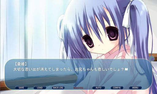 NOeSIS02-羽化- 截图 8