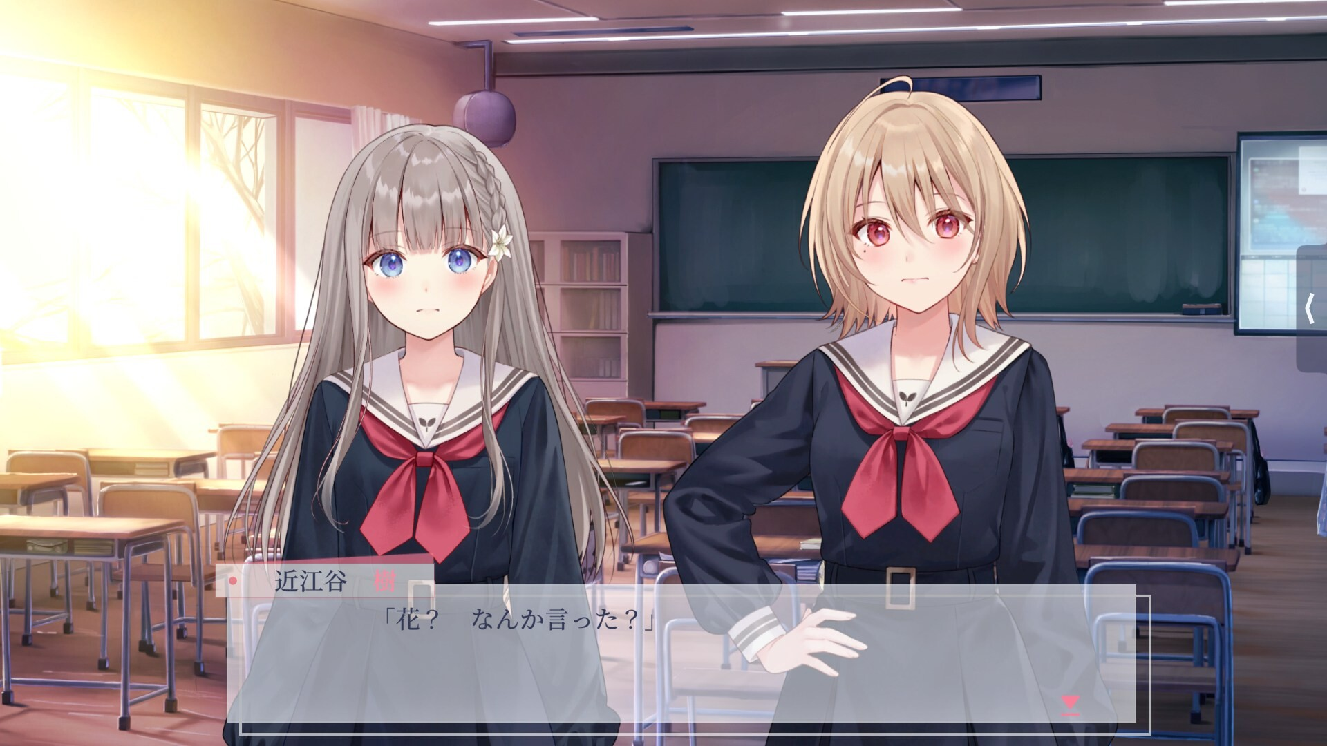 提早绽放的黑百合 截图 4