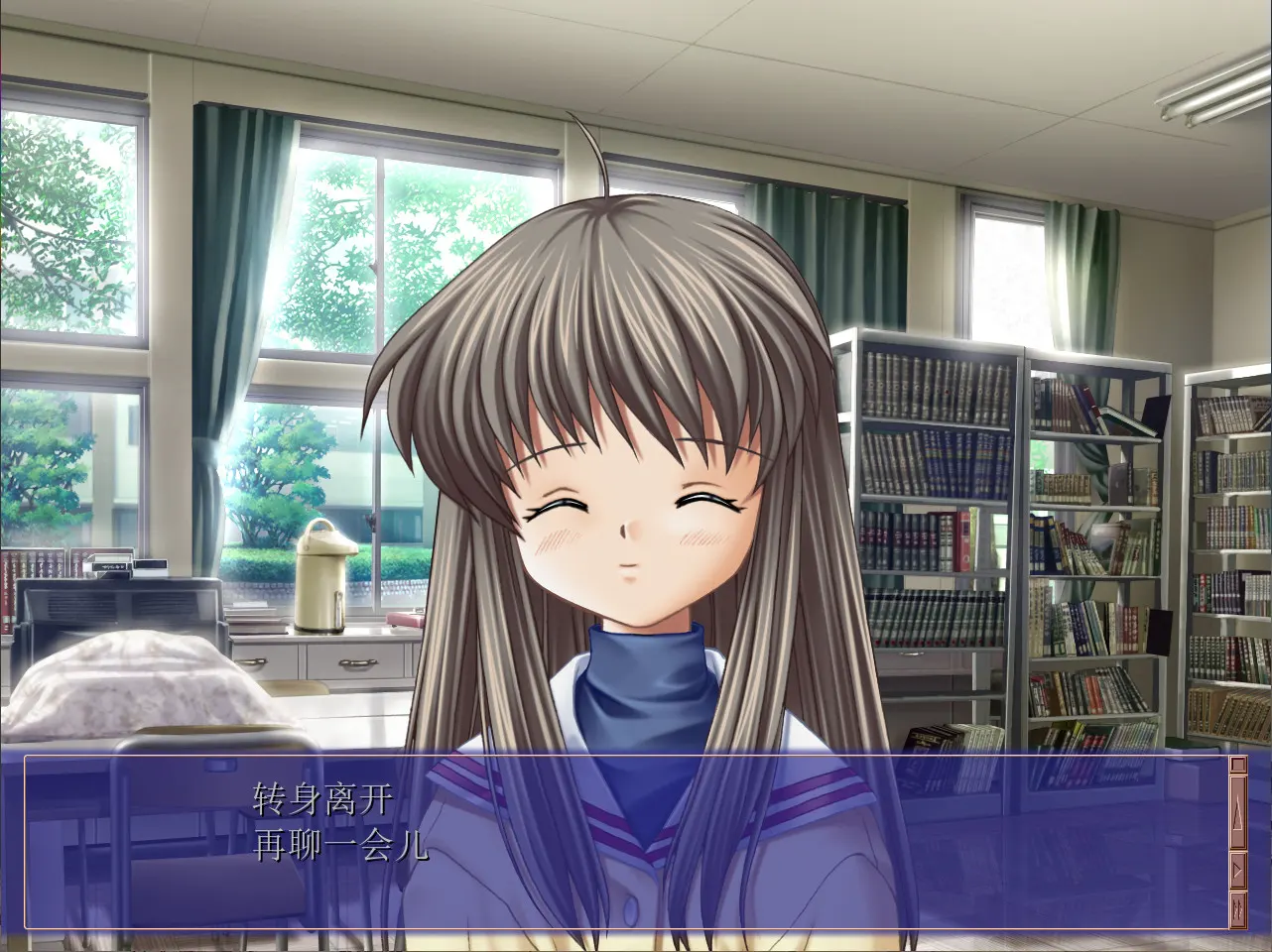 CLANNAD 截图 6