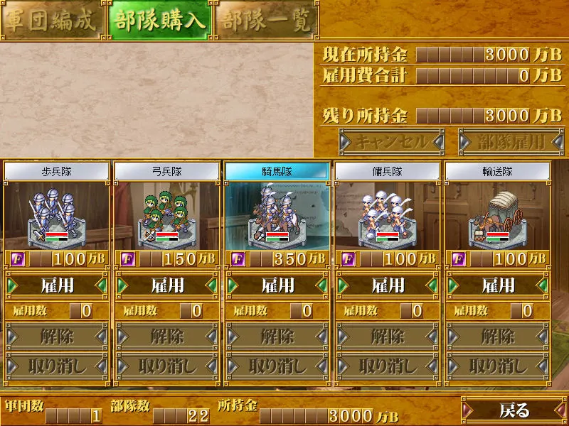 王贼 截图 6